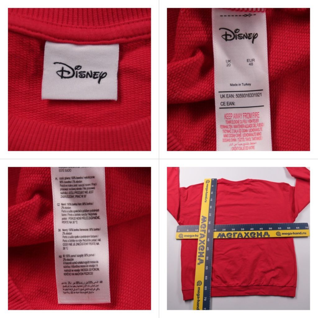 свитшот Disney