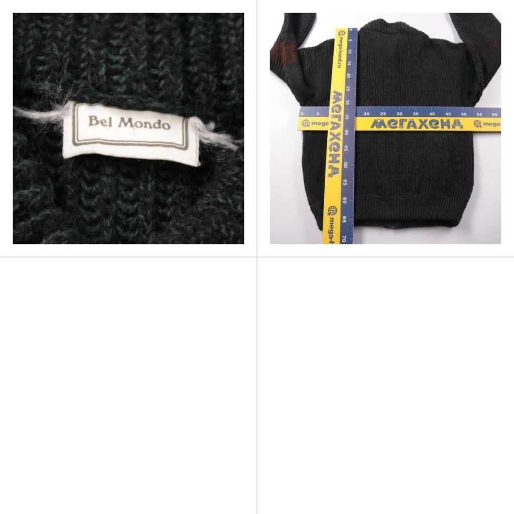 кофта Bel Mondo
