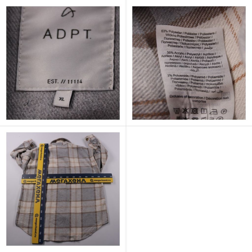 рубашка ADPT.
