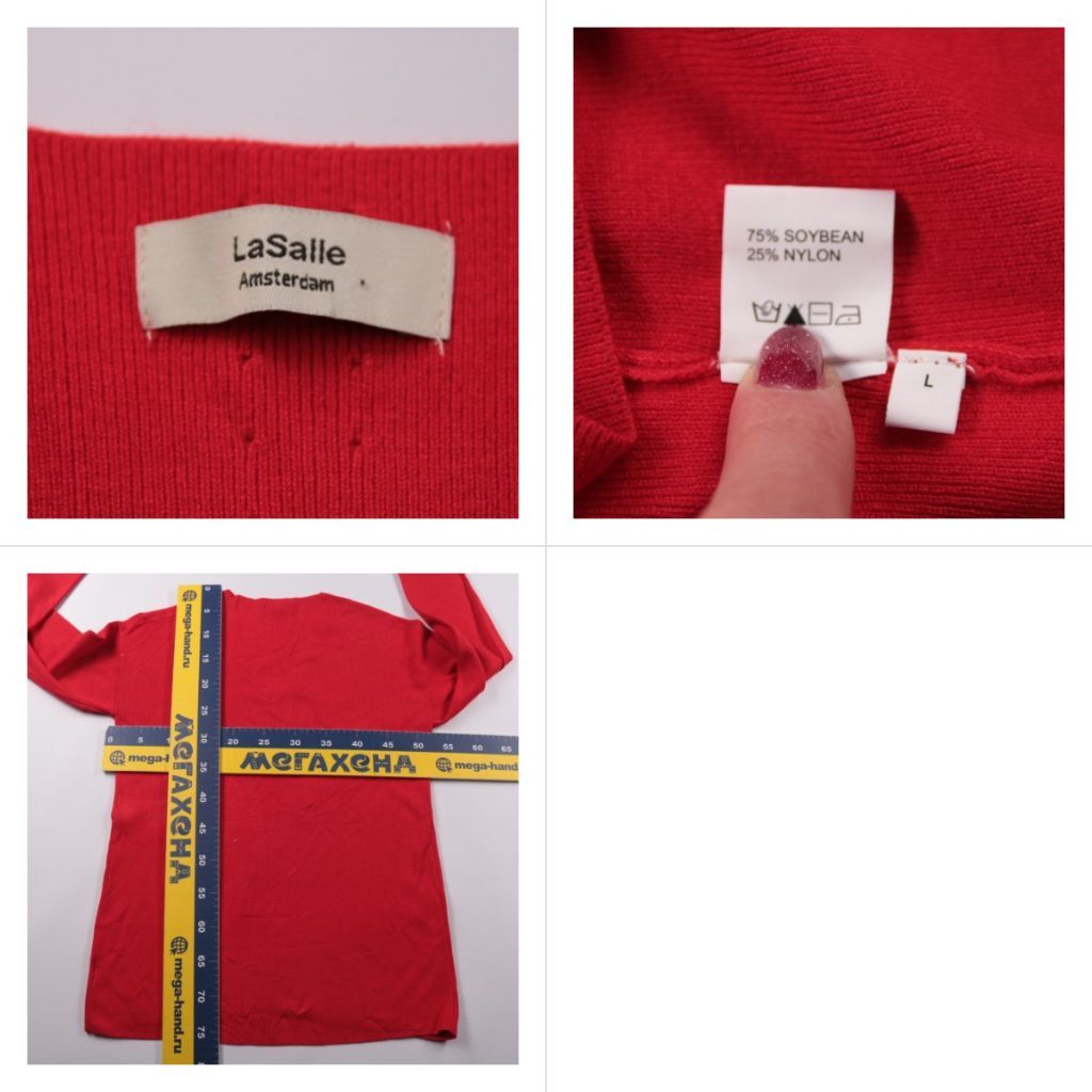джемпер LaSalle