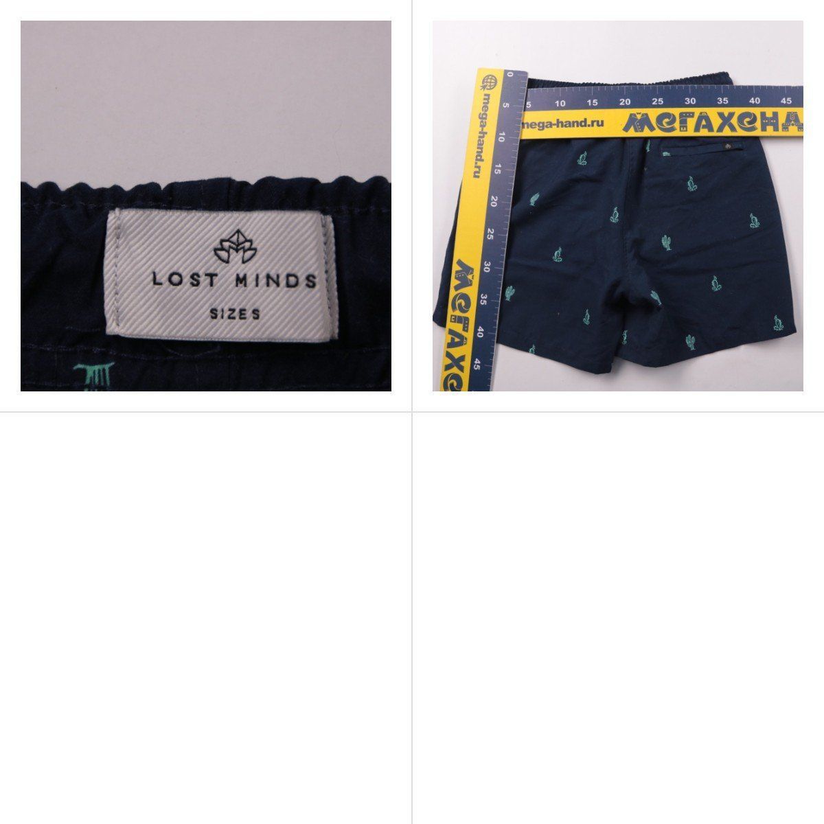 шорты Lost Minds