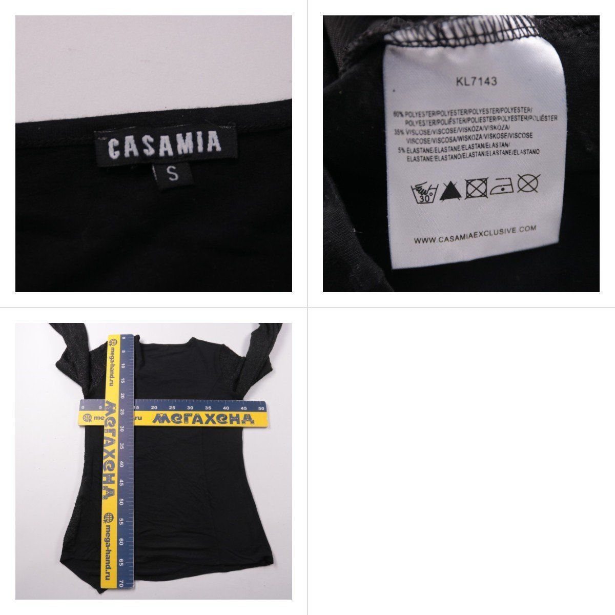 блузка Casamia