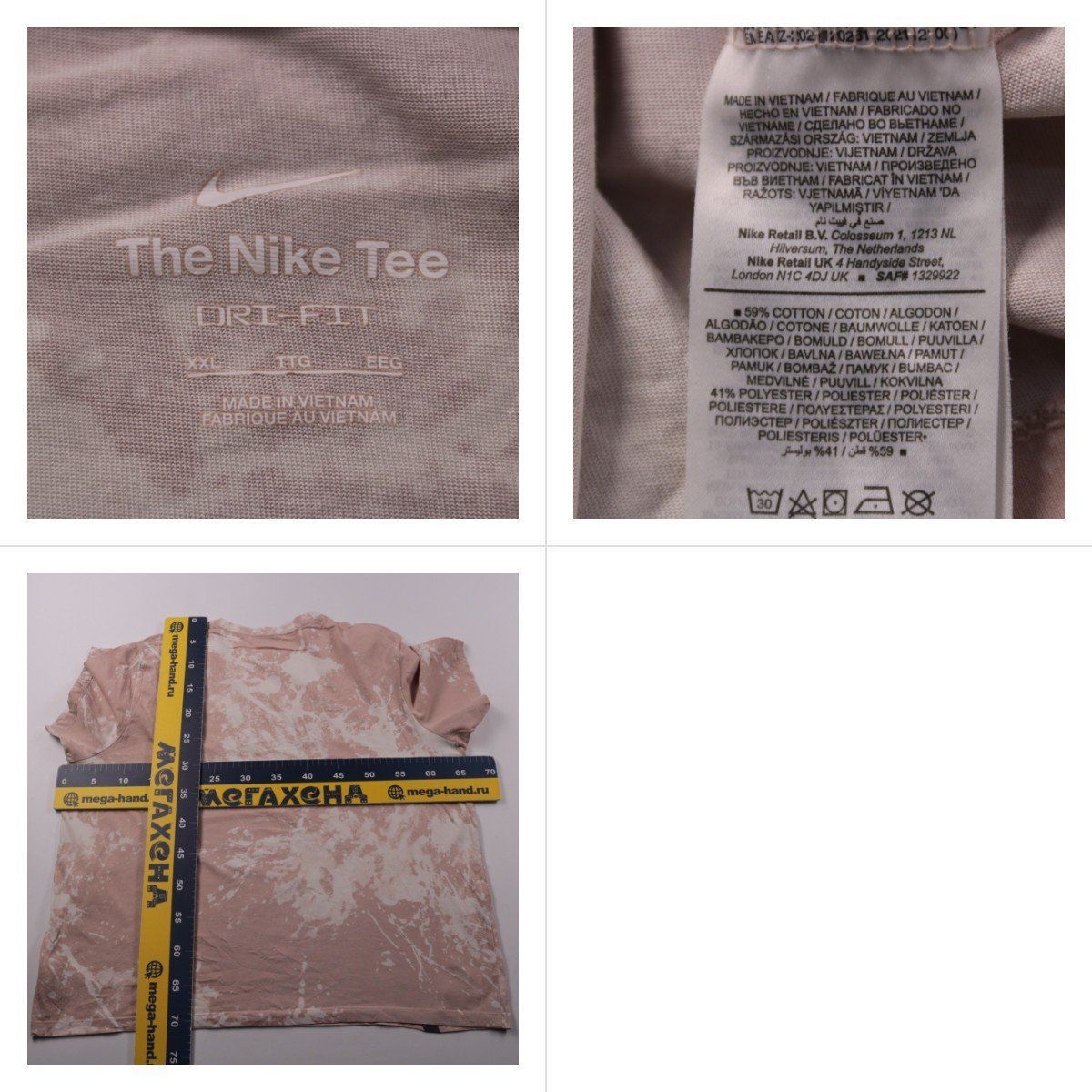 футболка Nike