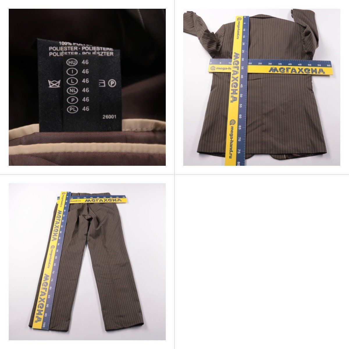 костюм Angelo Litrico