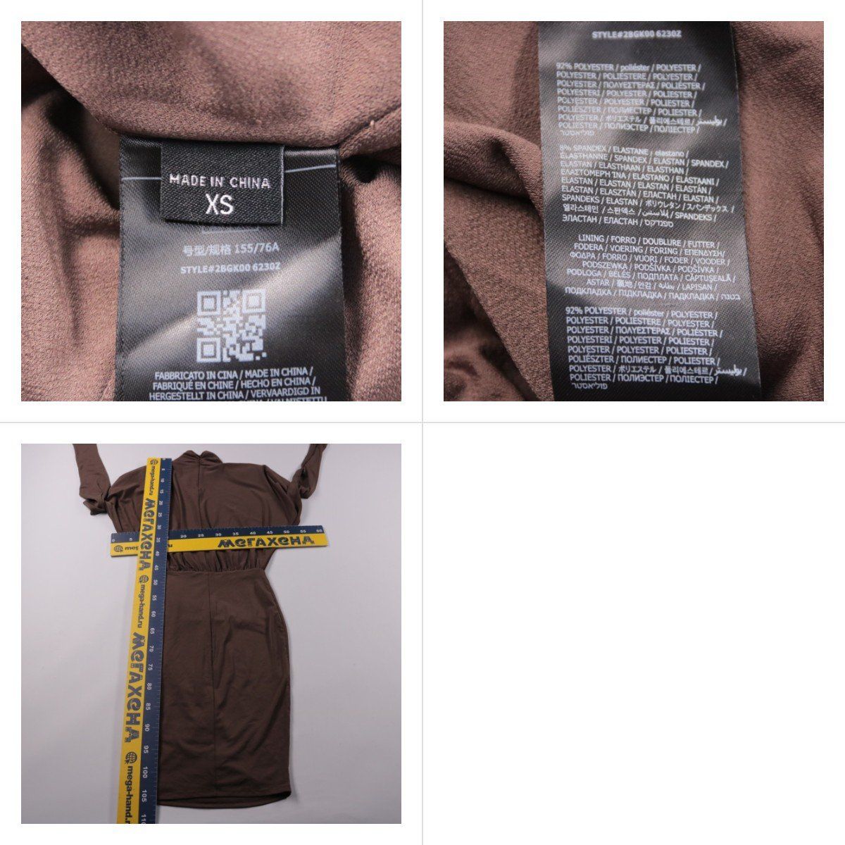 платье не указано