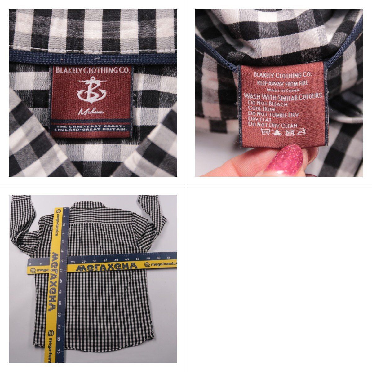 рубашка Blakely