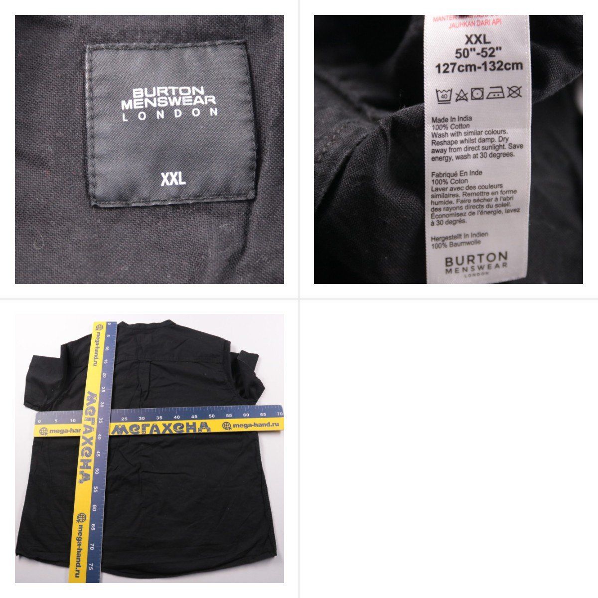 рубашка Burton