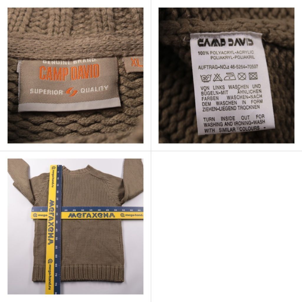 свитер Camp David