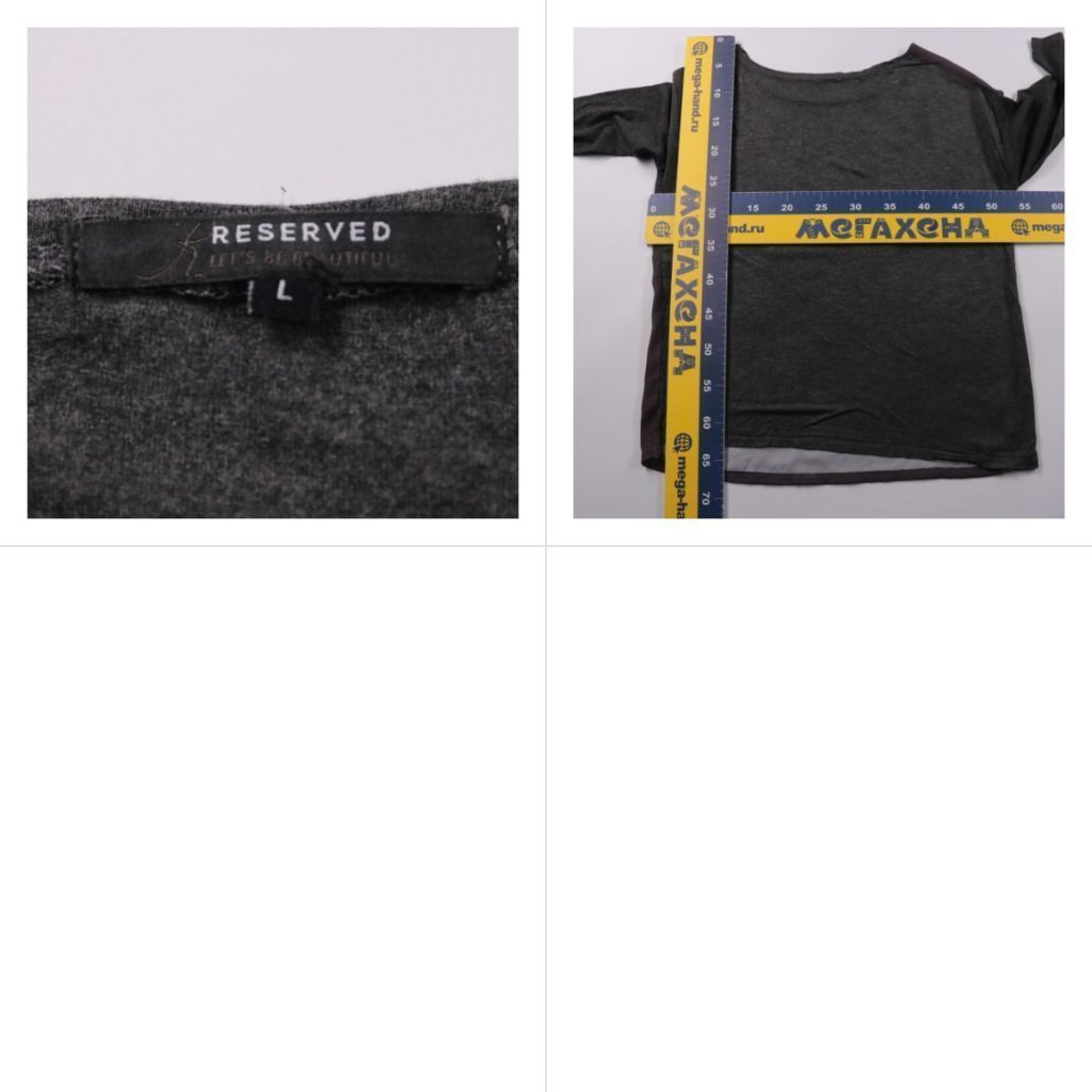 лонгслив Reserved