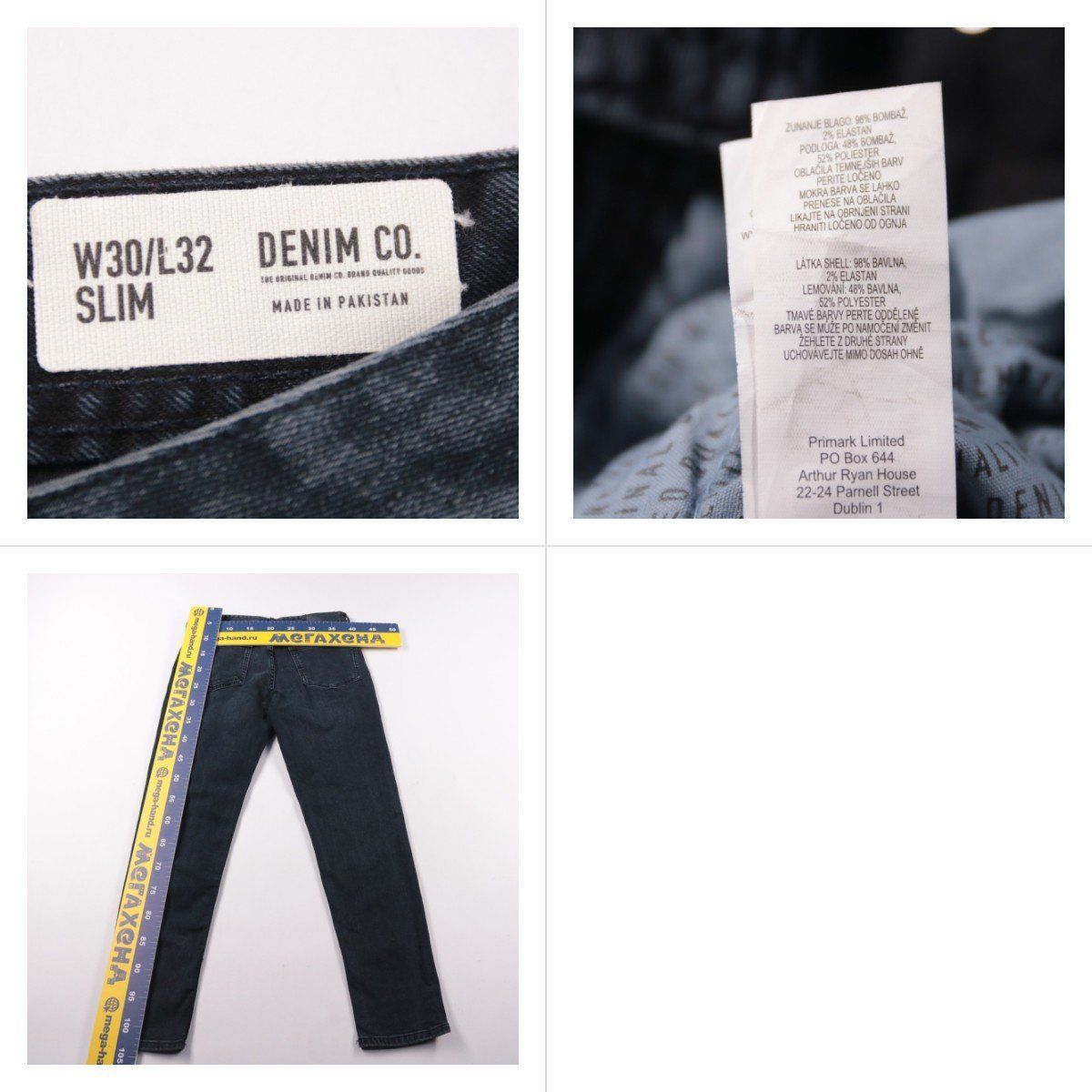 джинсы Denim Co.