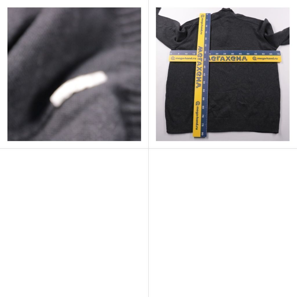 джемпер
