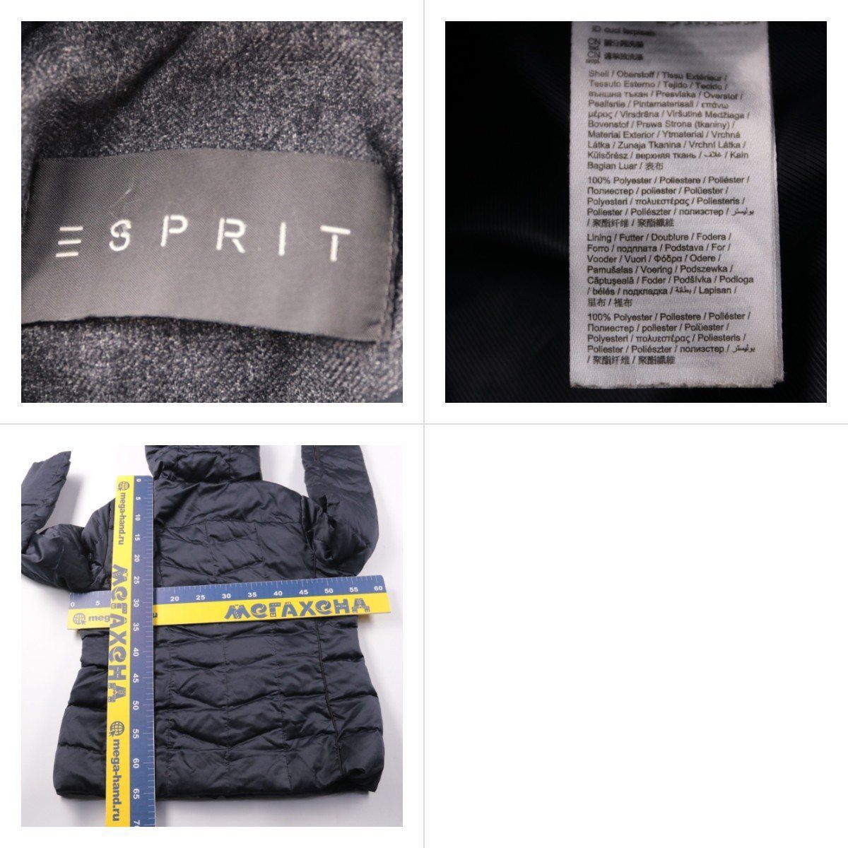 куртка Esprit