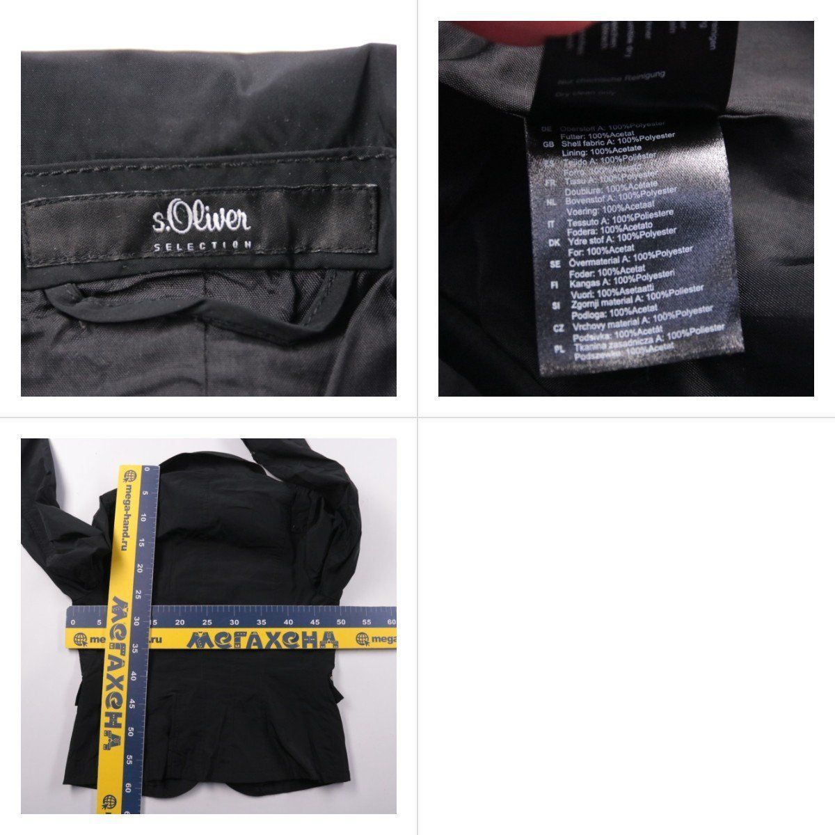 пиджак s.Oliver