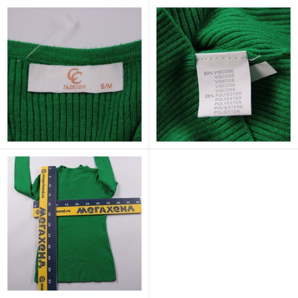 джемпер CC Fashion