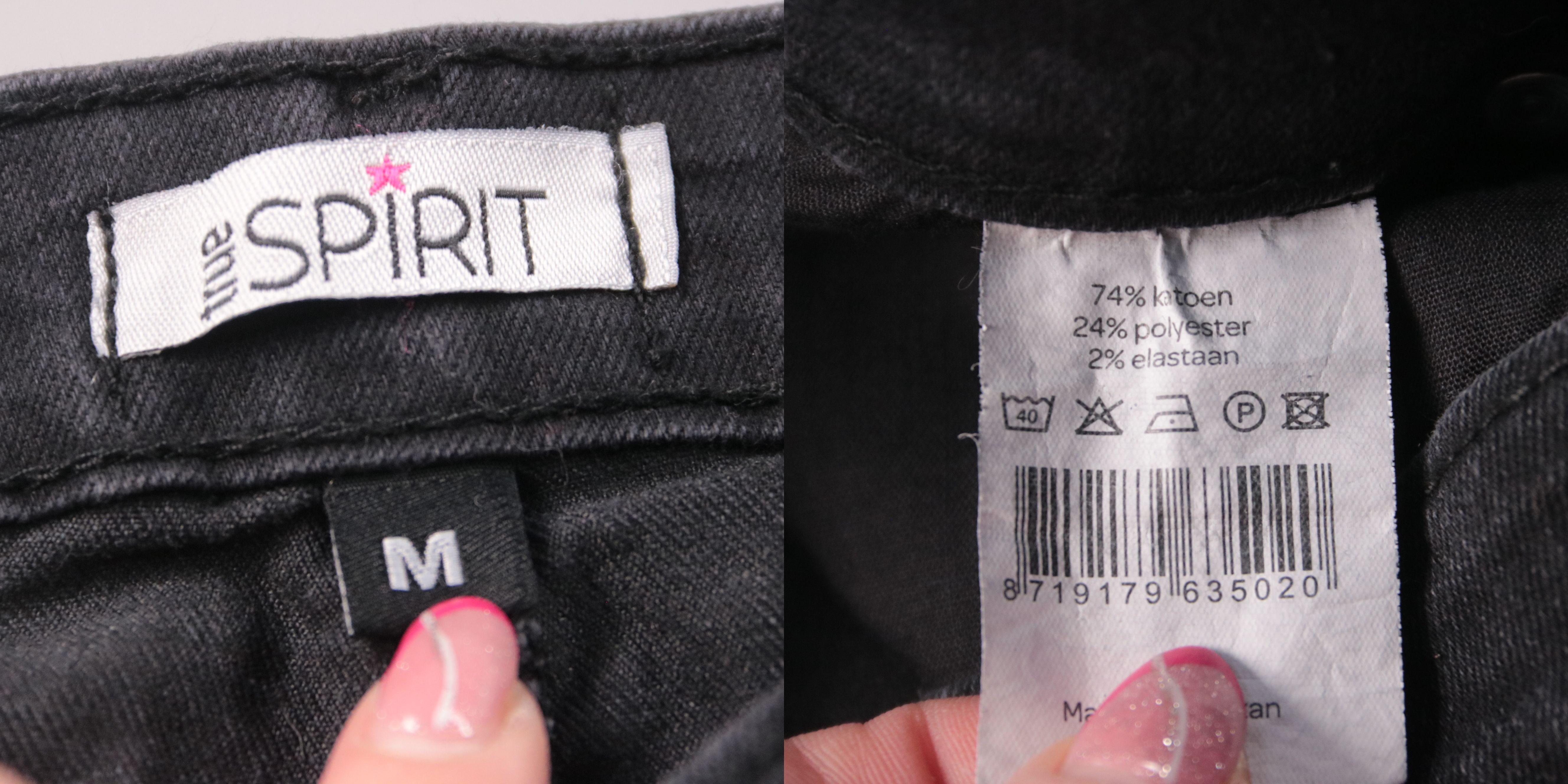 джинсы The Spirit