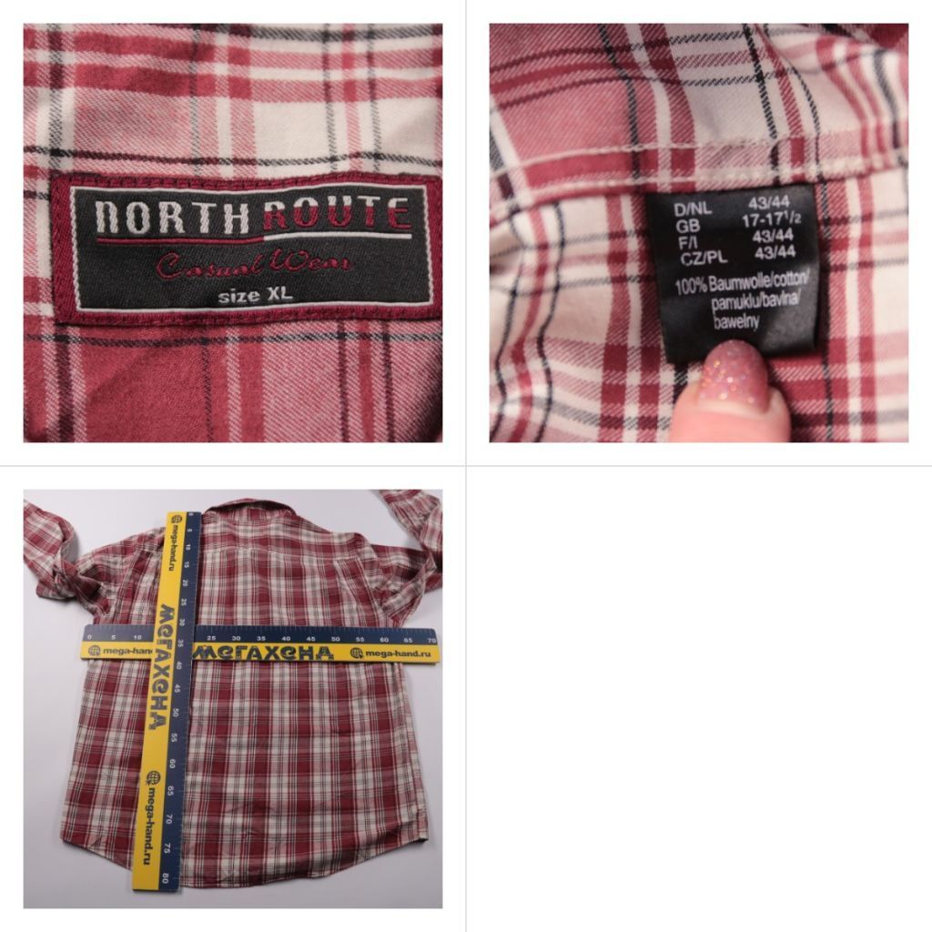 рубашка North Route