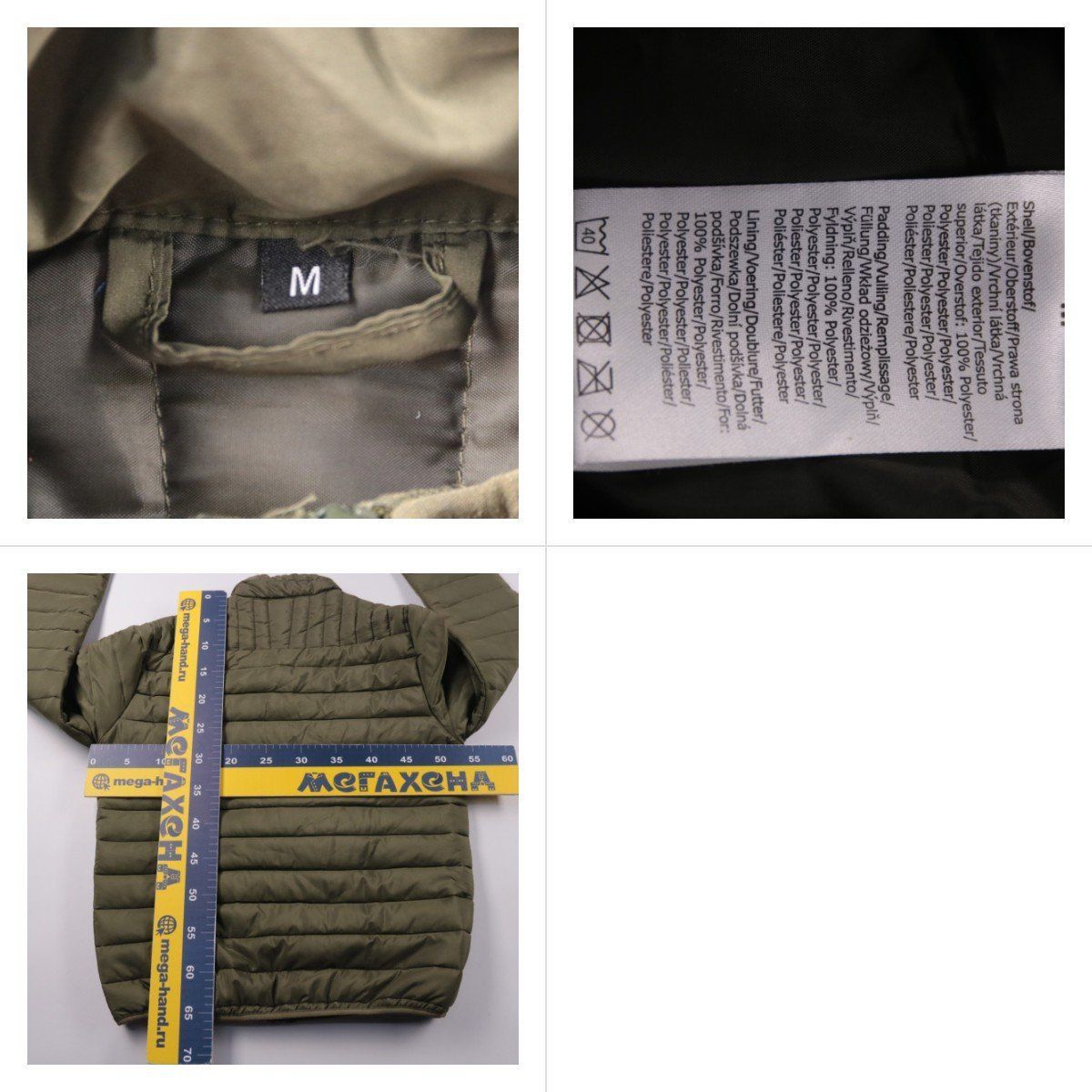 куртка товар