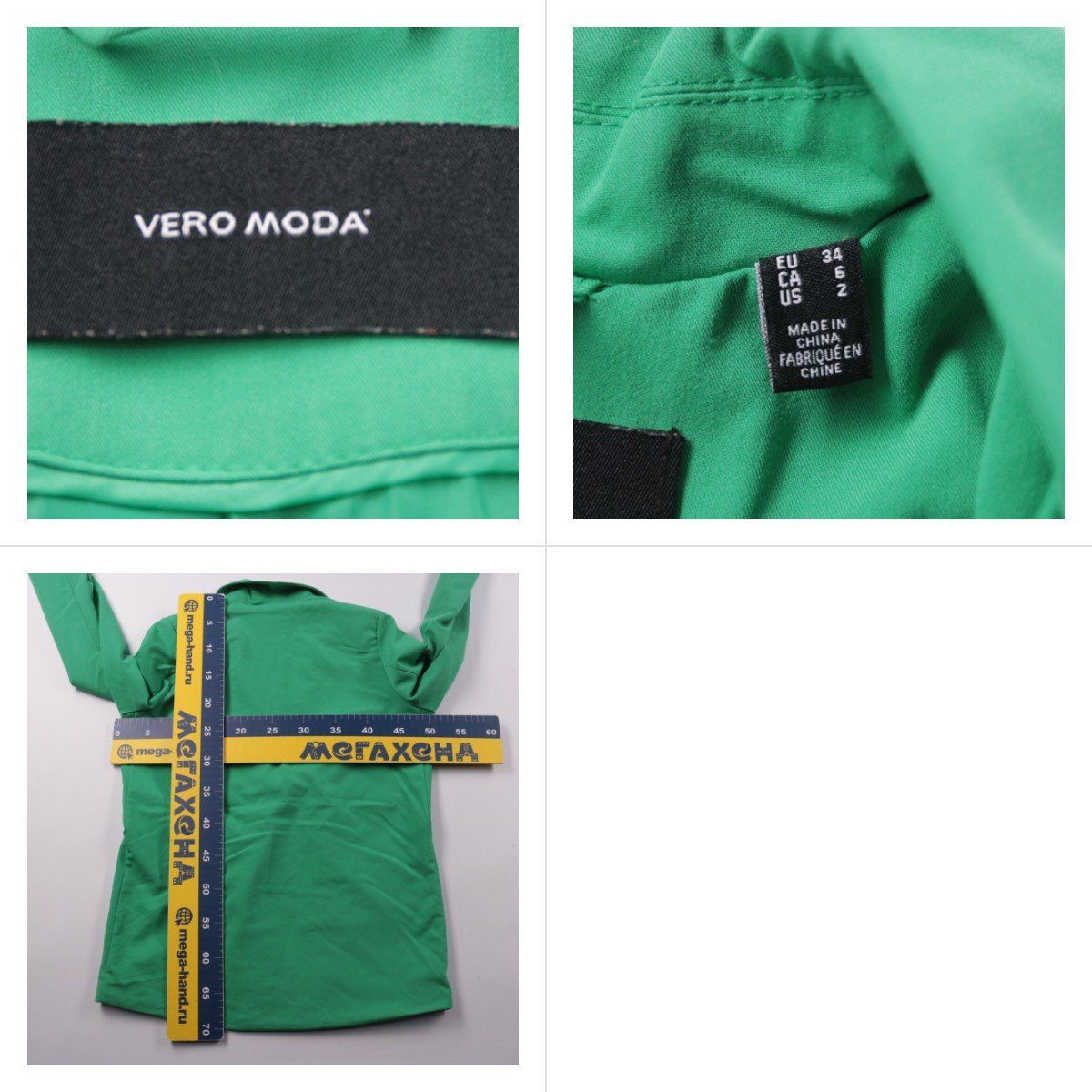 пиджак Vero Moda