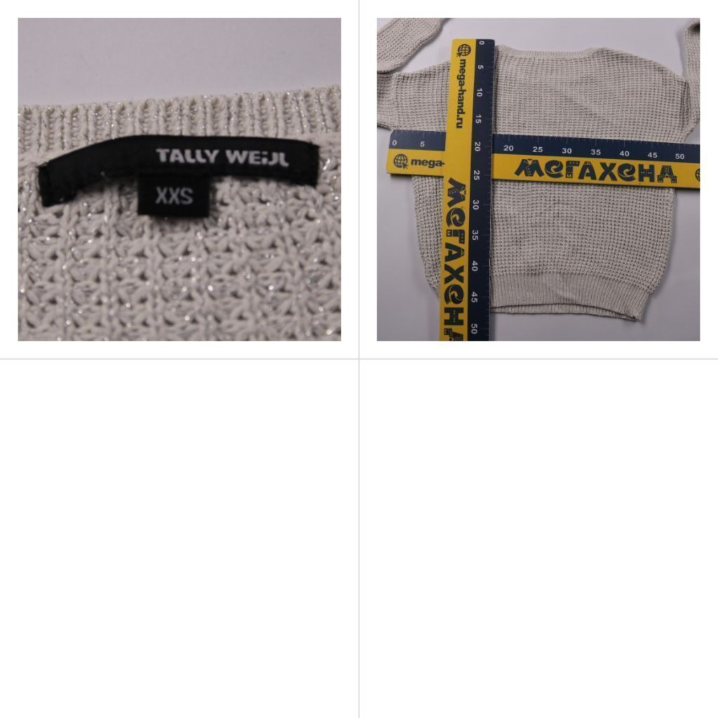 свитер Tally Weijl