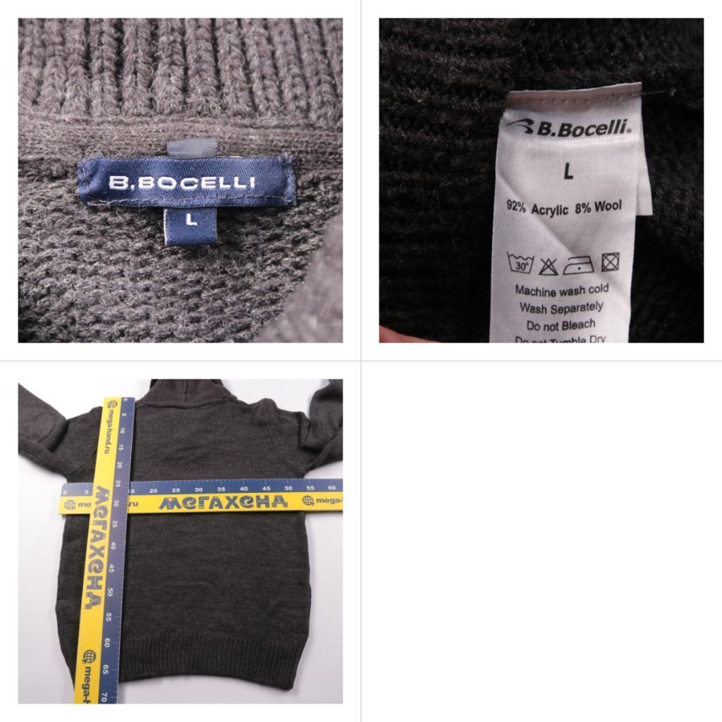 свитер B.Bocelli