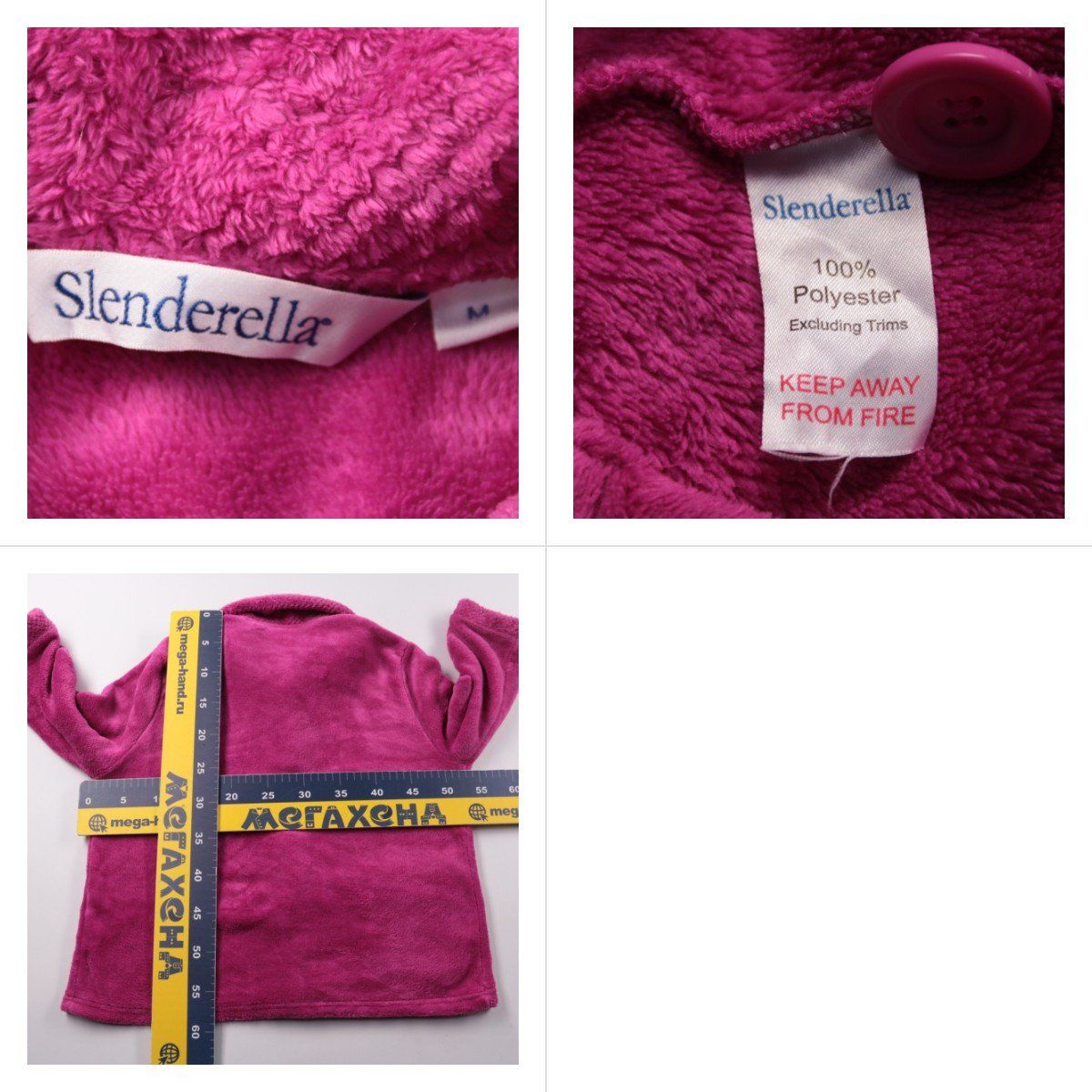 куртка Slenderella