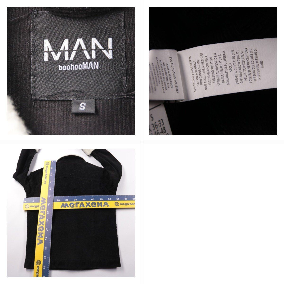 куртка BoohooMAN