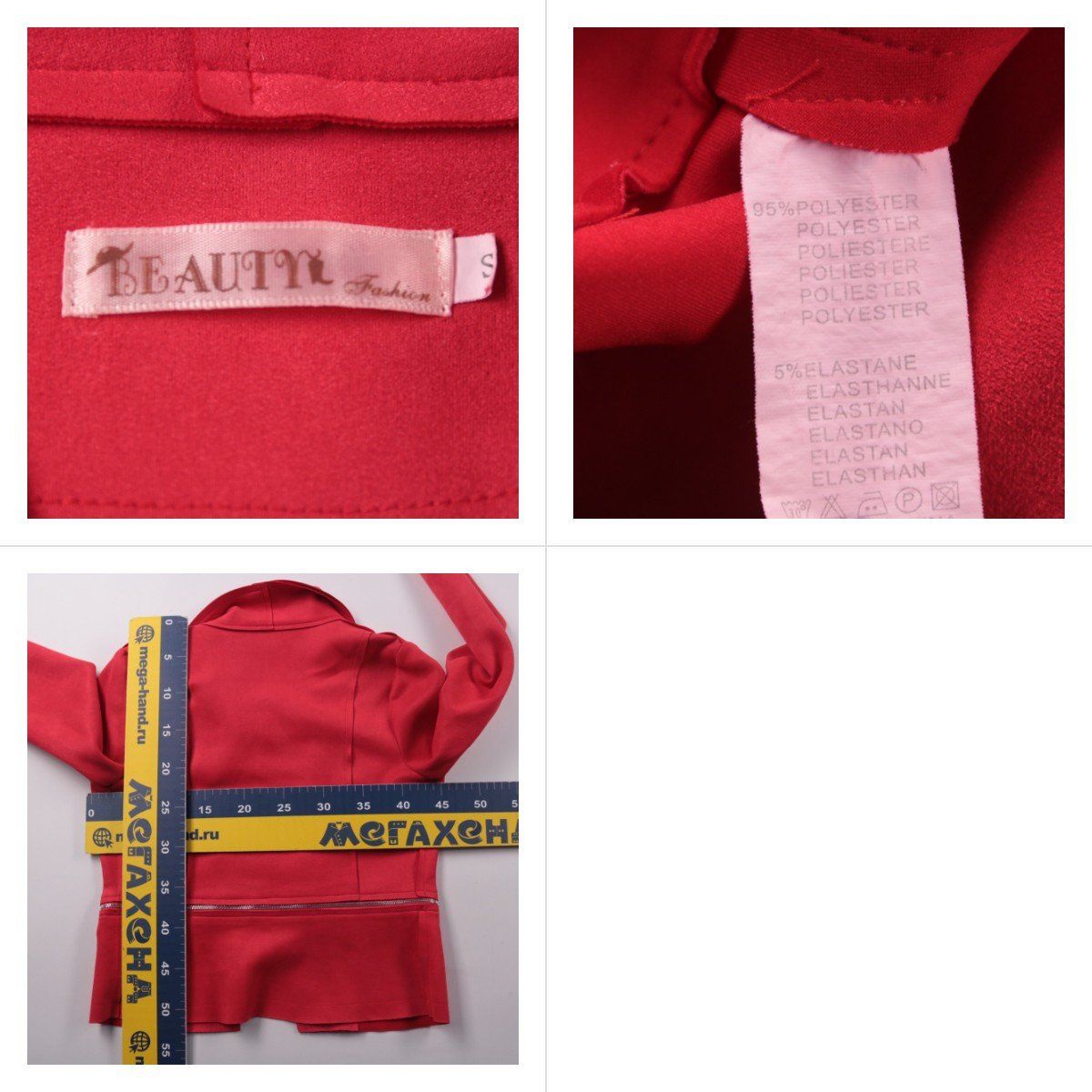 пиджак Beauty Fashion