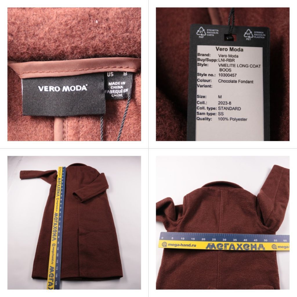 пальто Vero Moda