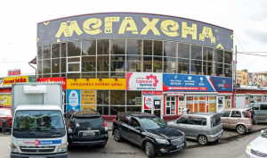 г. Иркутск, Сибирских Партизан, 1А, 2 этаж, ТЦ "Иннокентьевский"