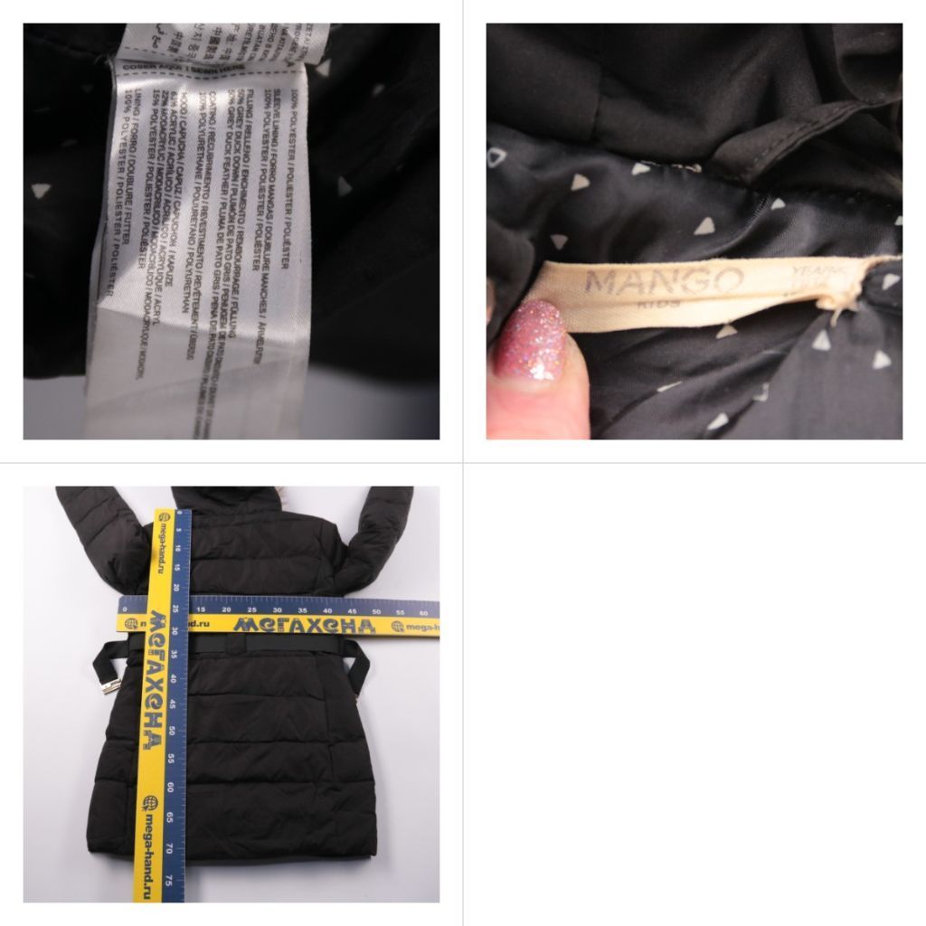 пуховик Mango