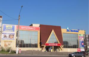 г. Магнитогорск , проспект Ленина, 156А, ТЦ Домашний очаг