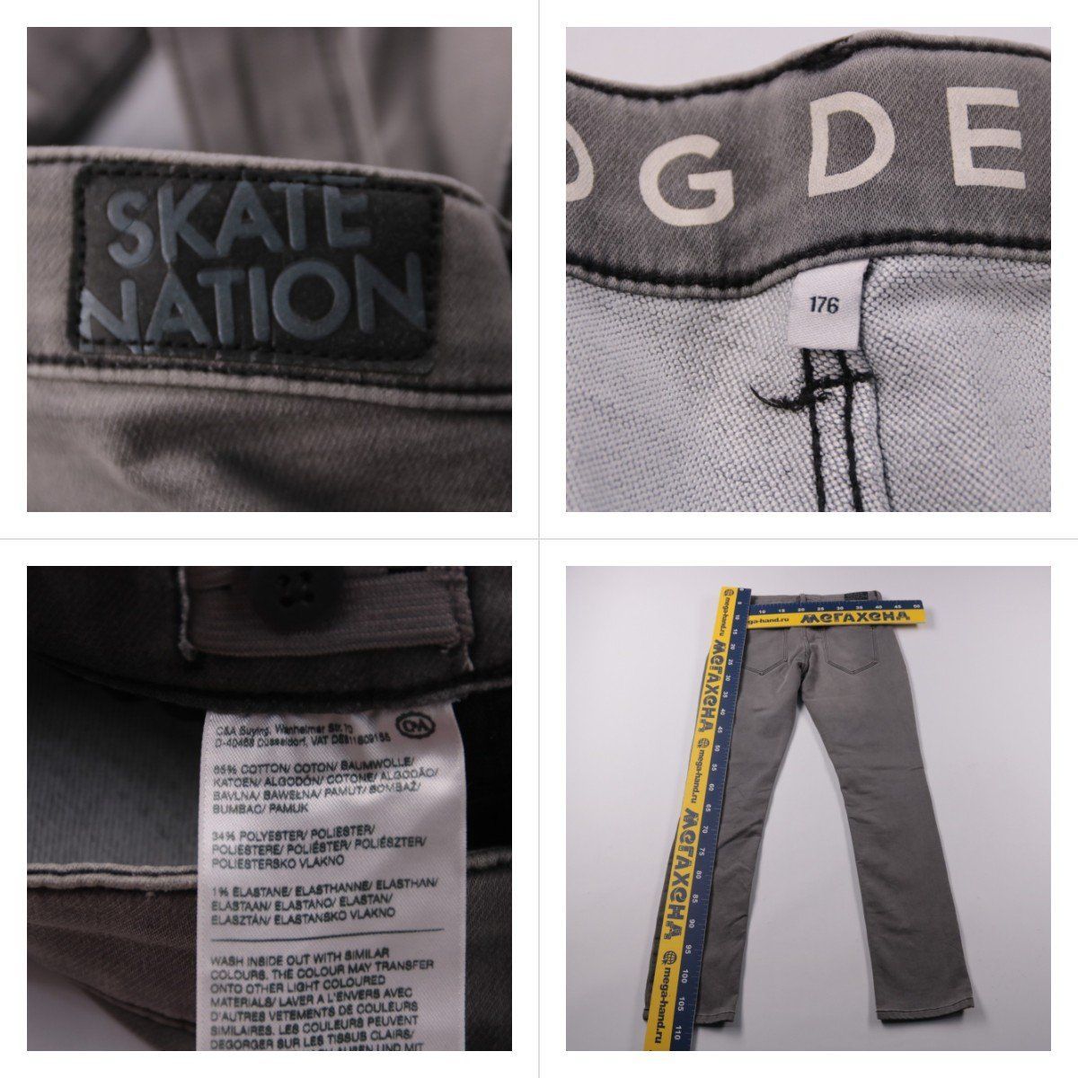 джинсы Skate Nation