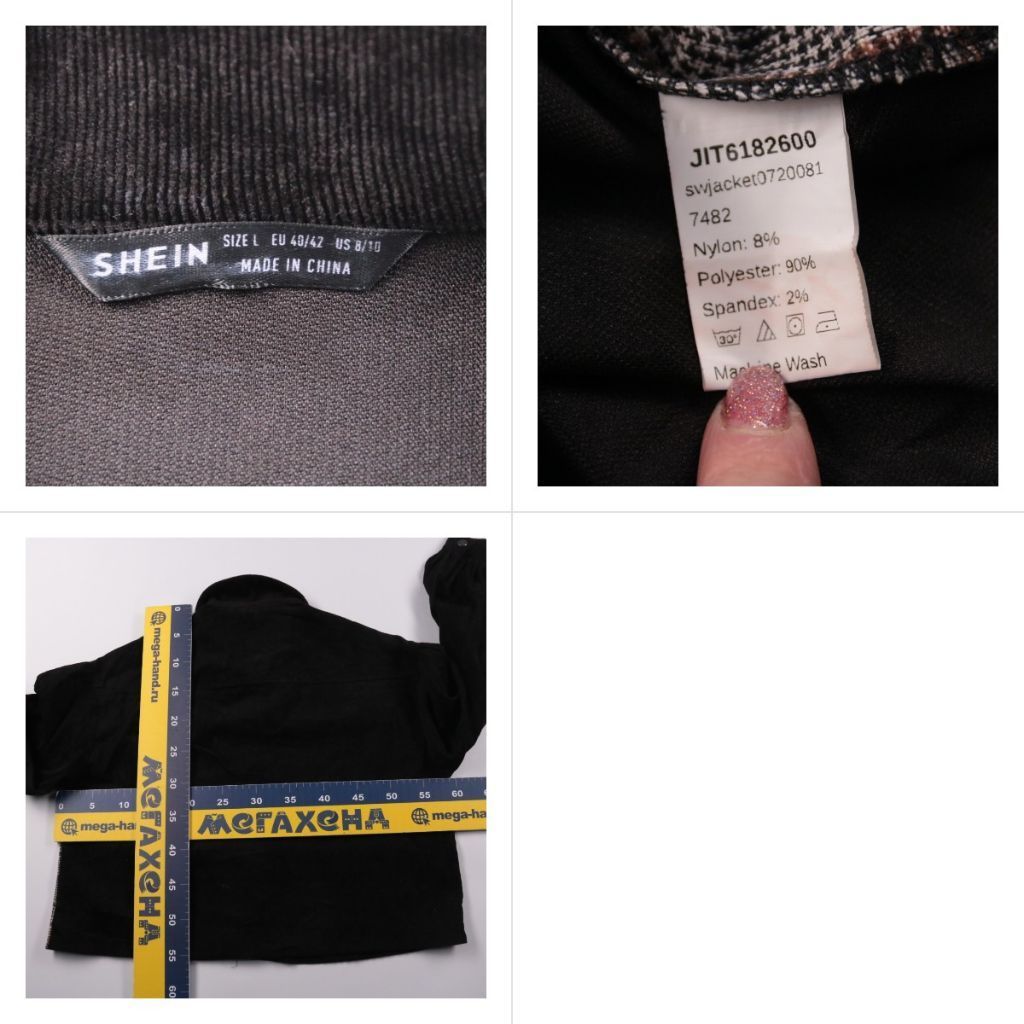 лёгкая куртка SHEIN