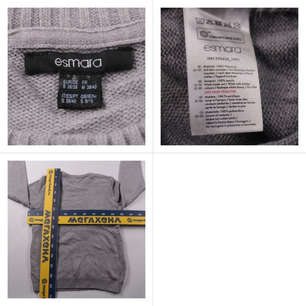 свитер Esmara