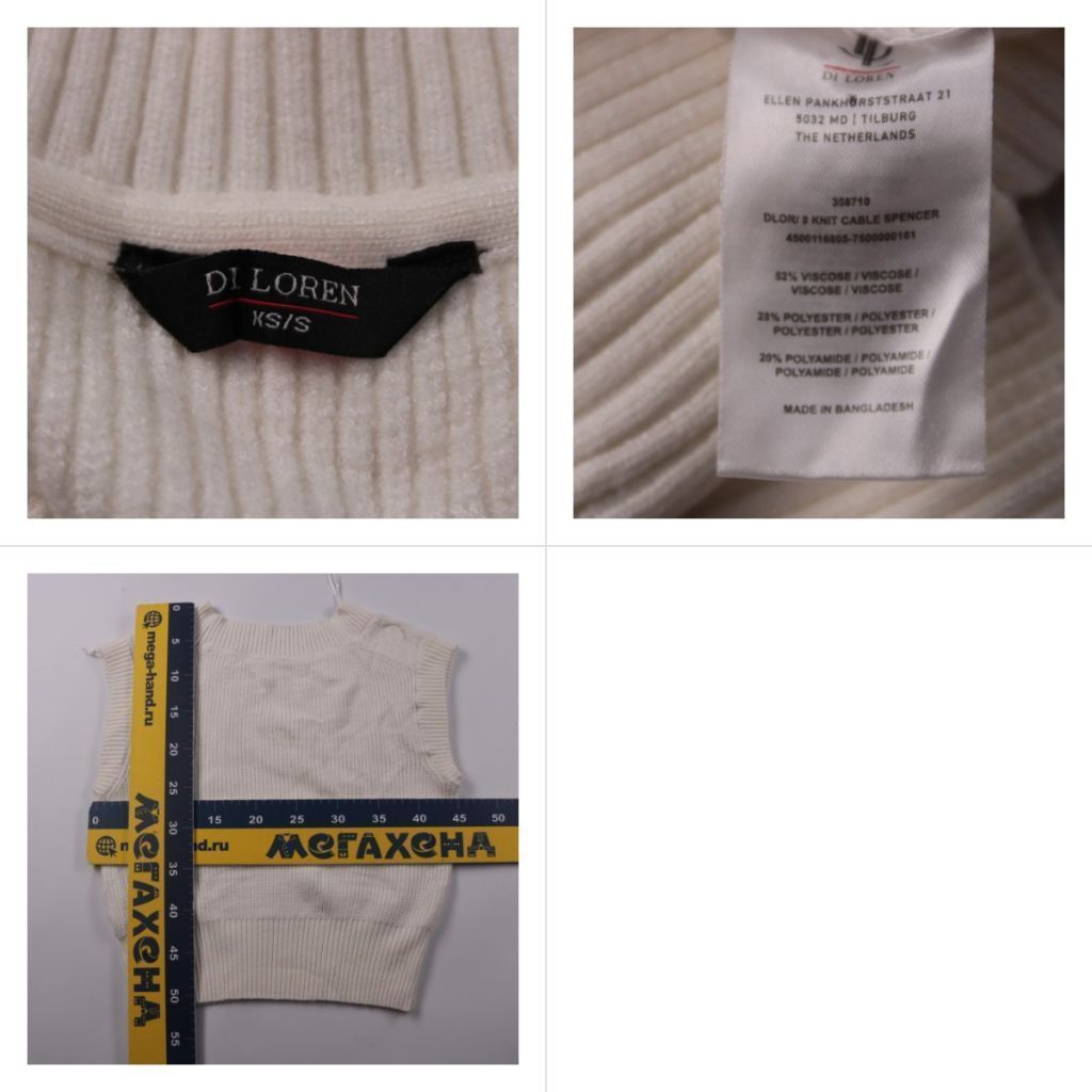 джемпер Di Loren