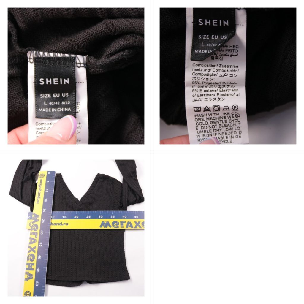 джемпер Shein