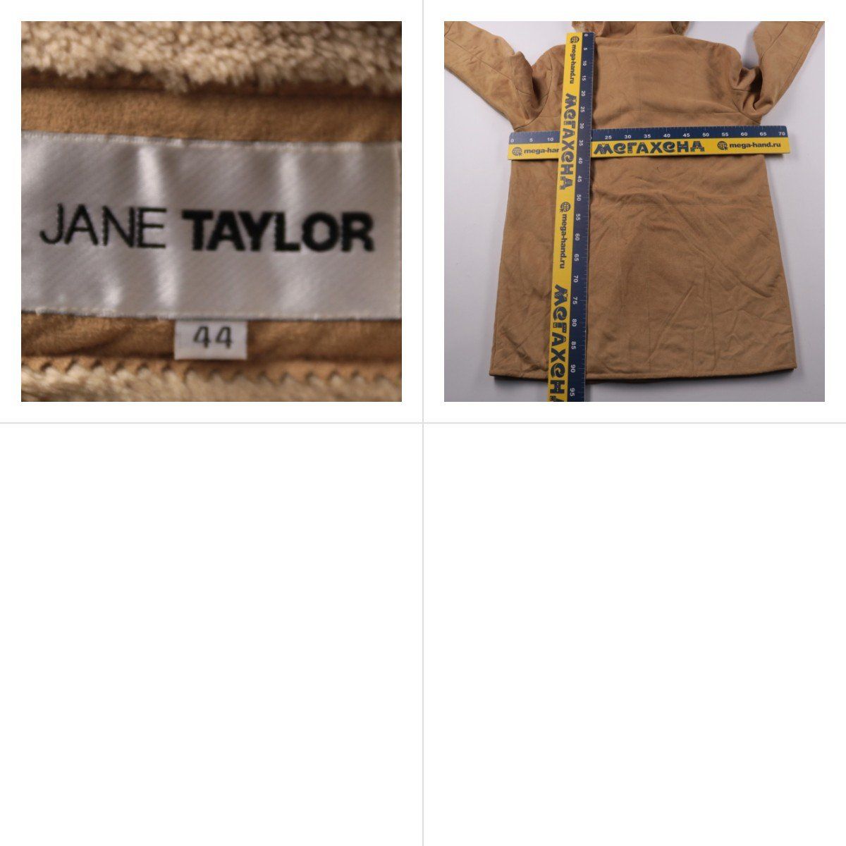 дублёнка Jane Taylor