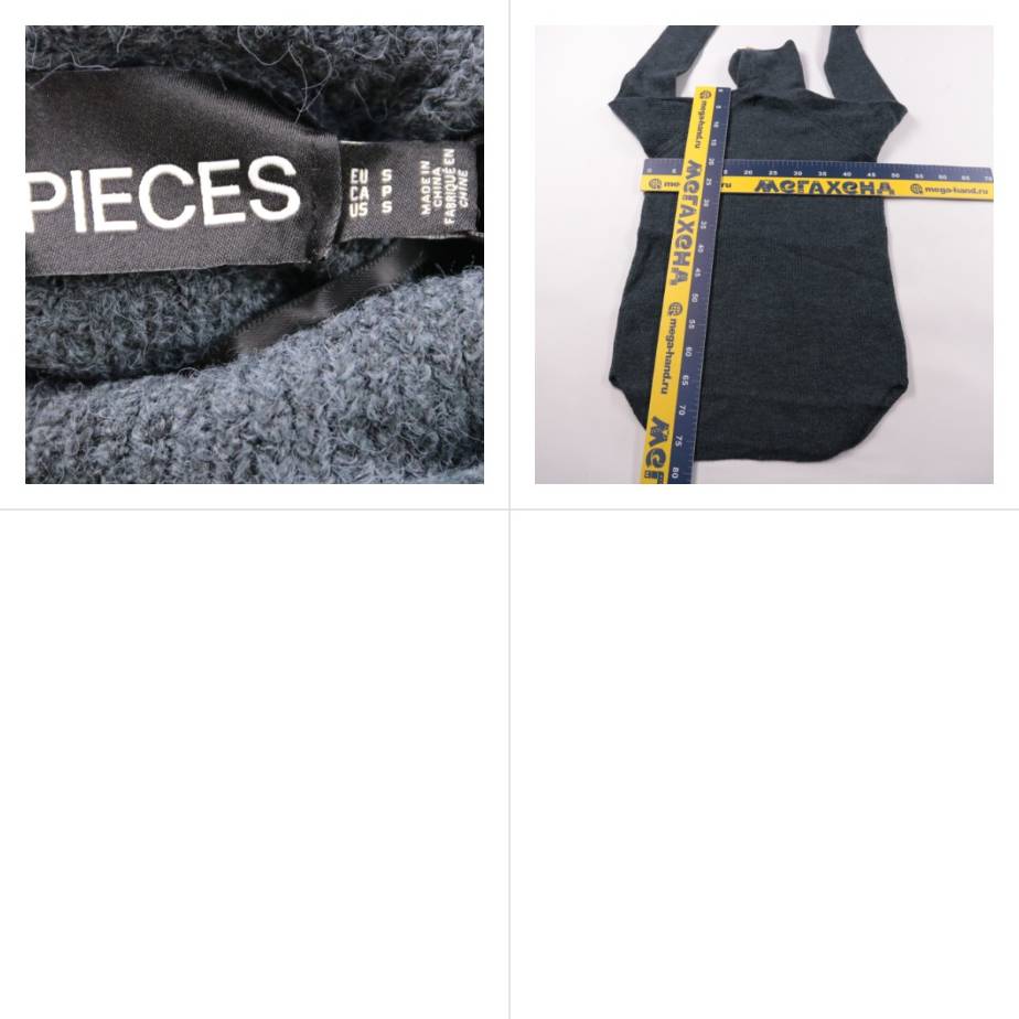 водолазка Pieces