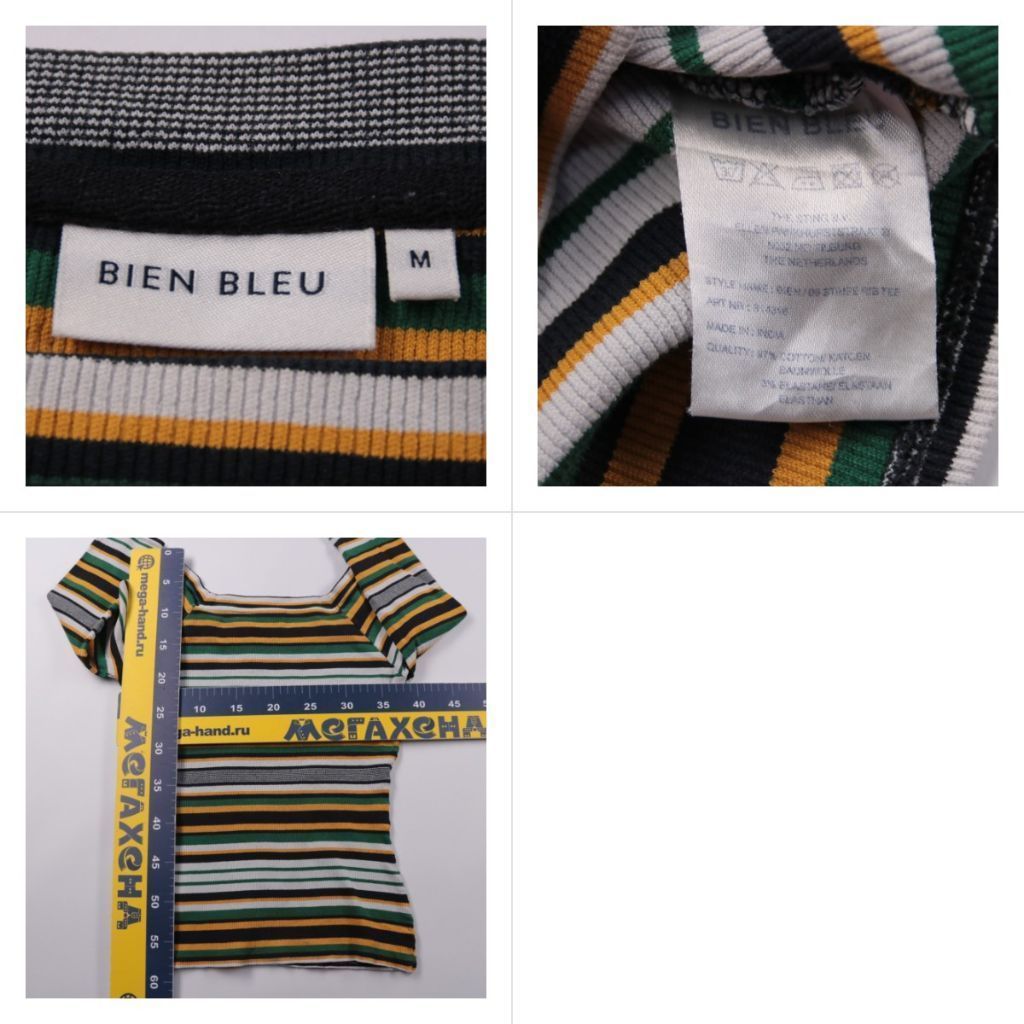 лонгслив Bien Bleu