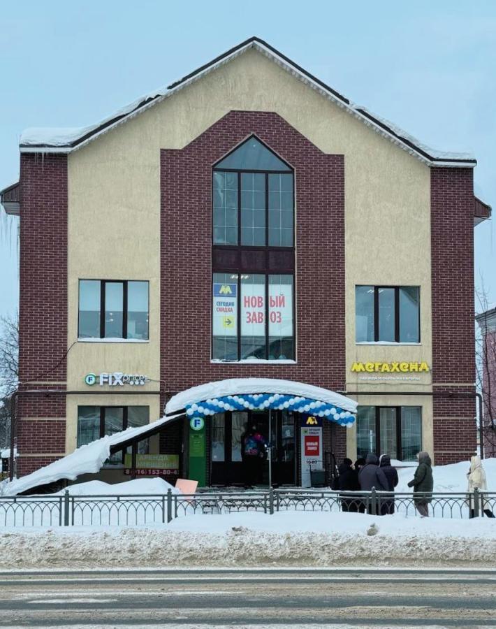 MEGA Сайт  Сергиев Посад
