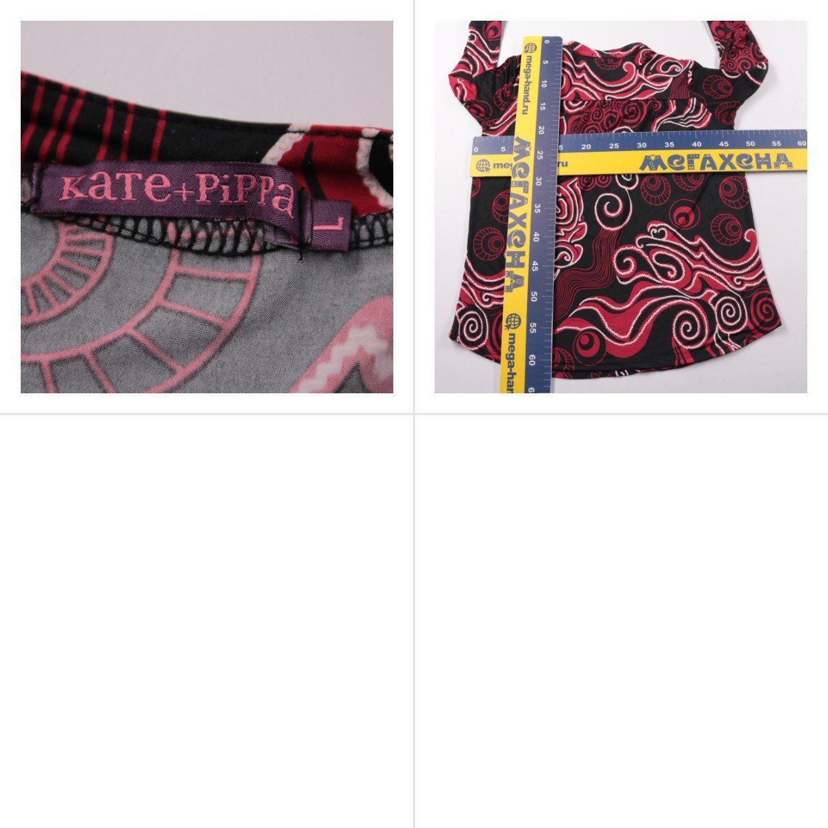 блузка Kate+Pippa