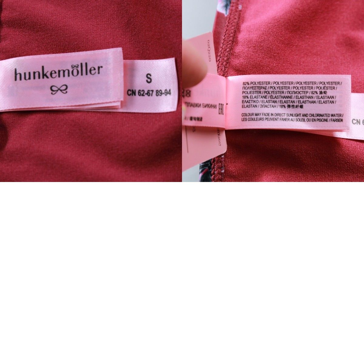 плавки Hunkemöller