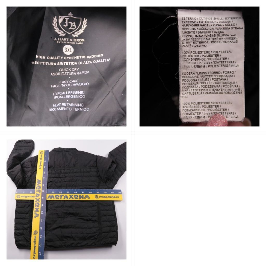 куртка J. Hart & Bros.