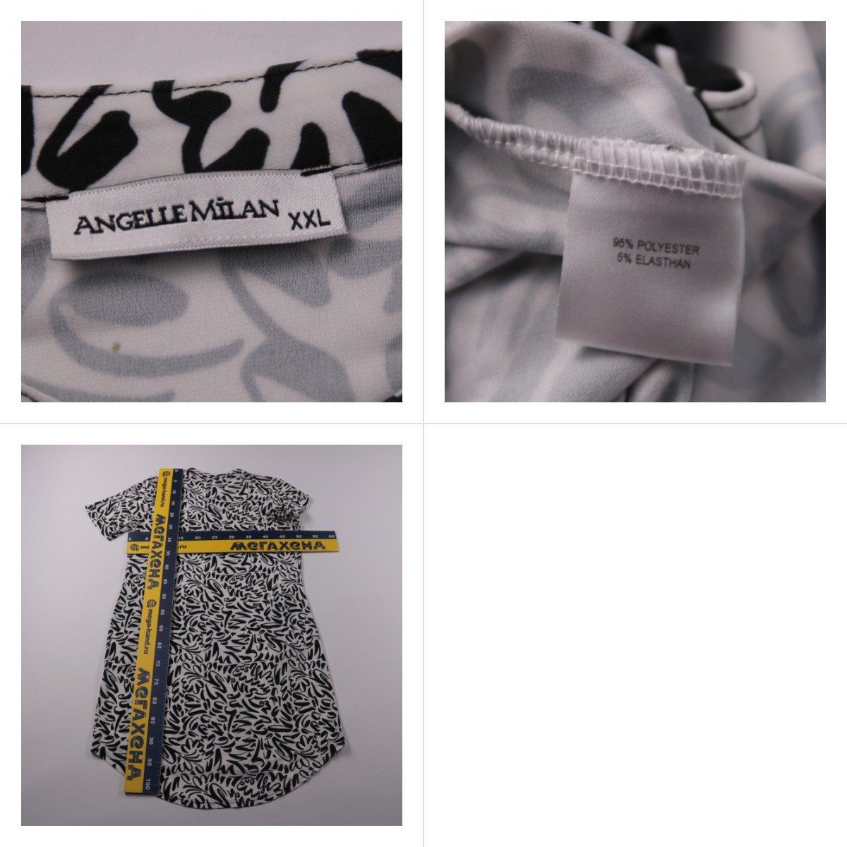 платье Angelie Milan