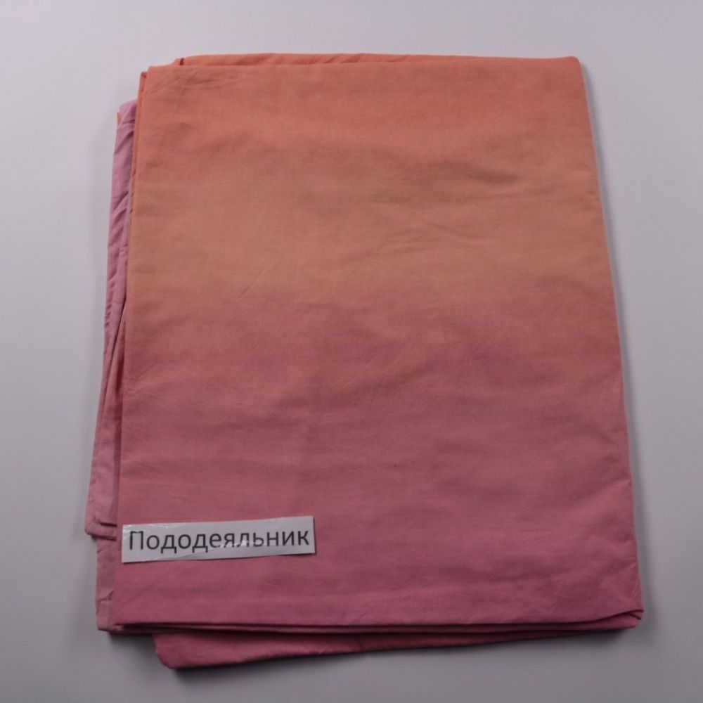 пододеяльник