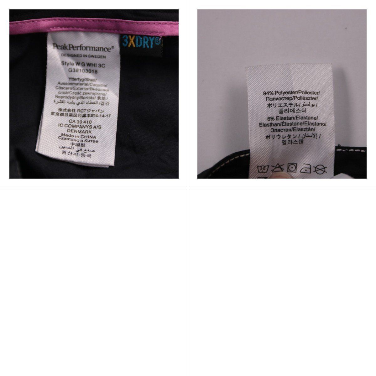 брюки Peak Performance