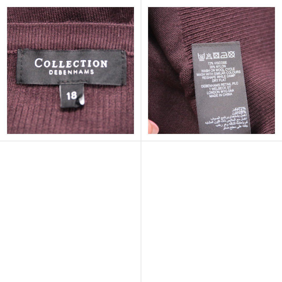 кардиган Debenhams