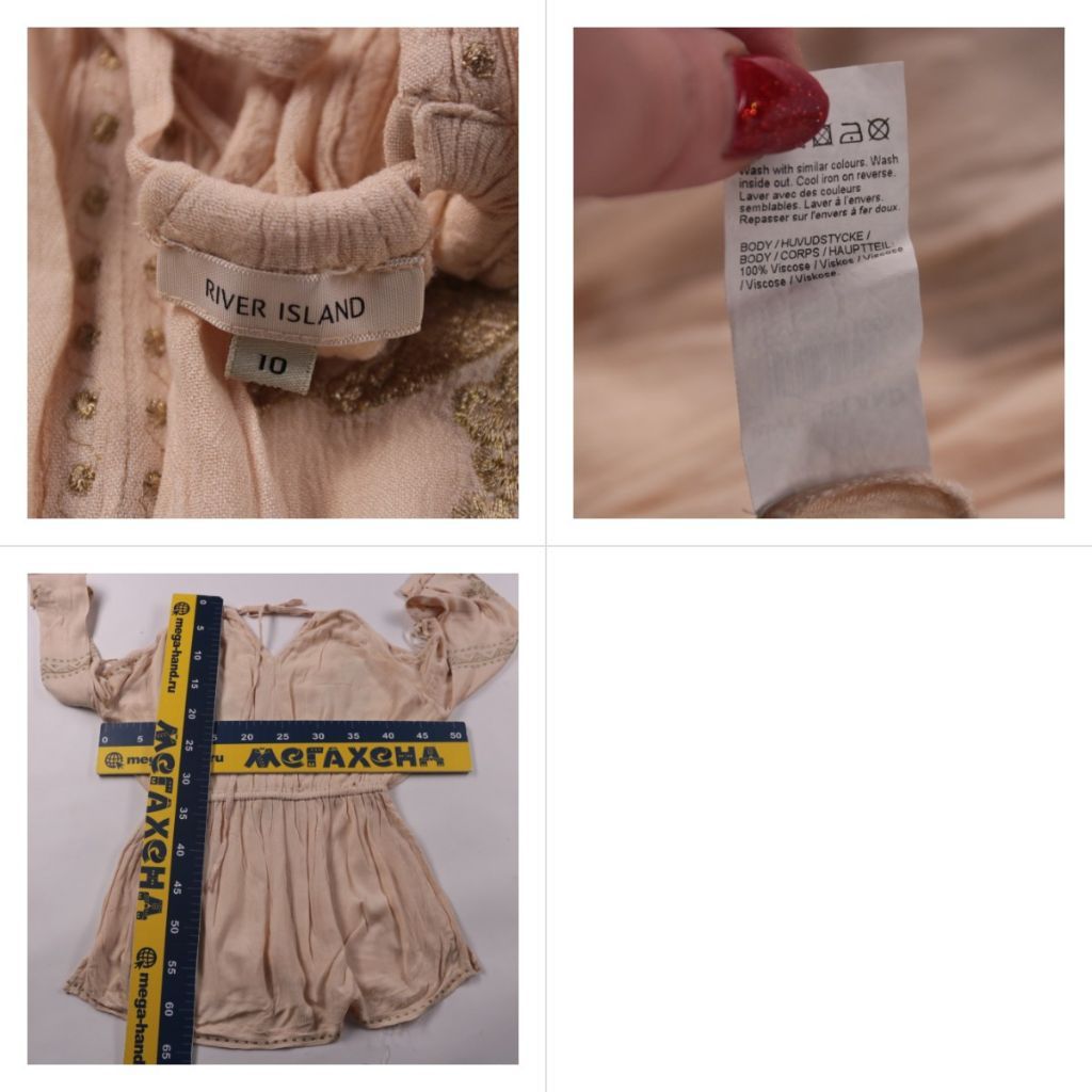 блузка River Island