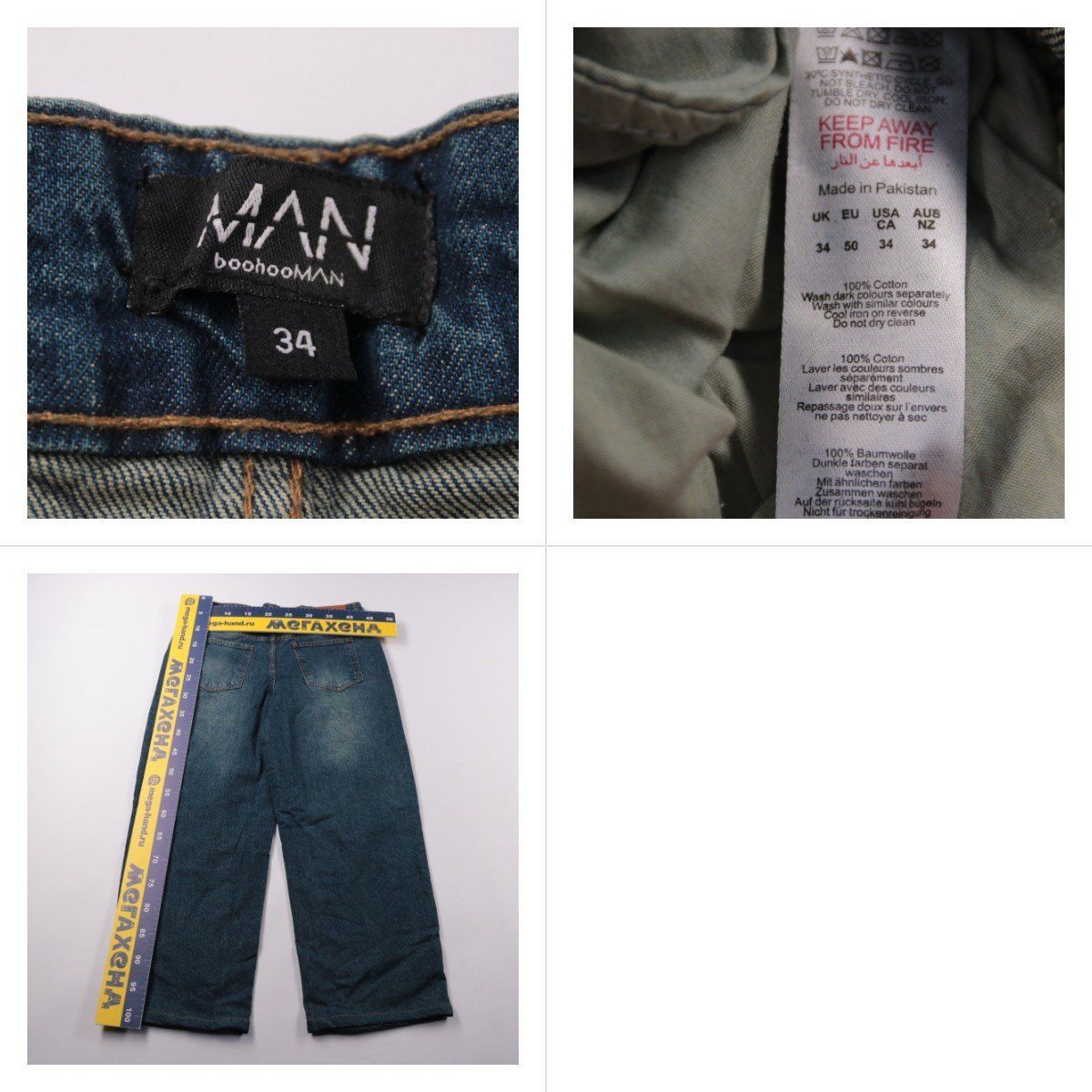 джинсы BoohooMAN