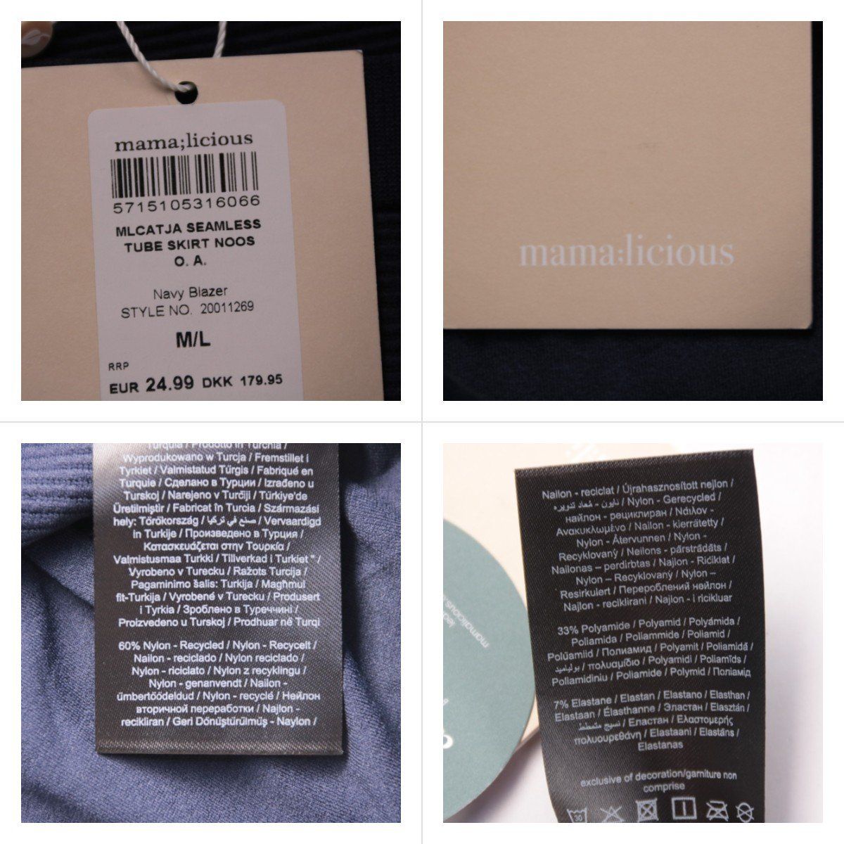 юбка Mamalicious